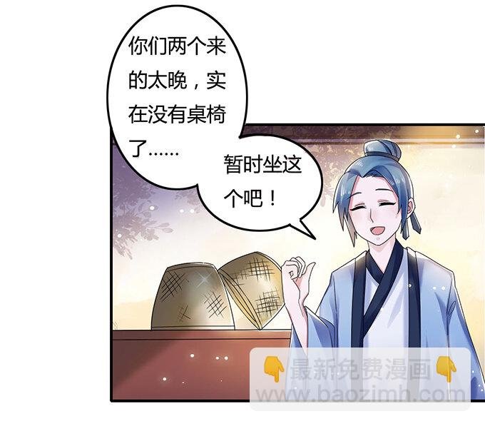 7 办法