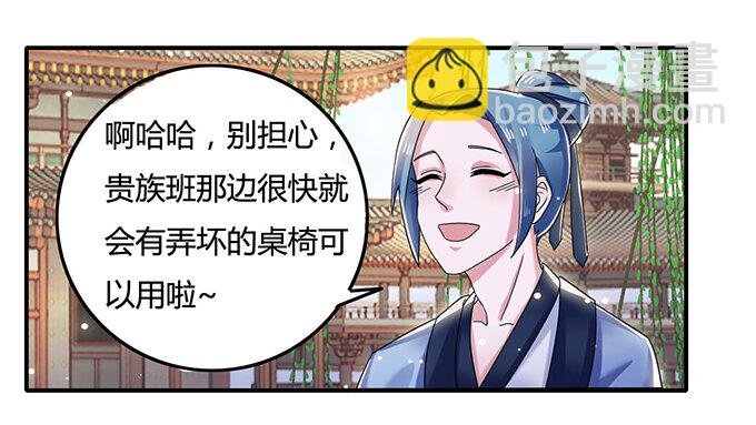 7 办法