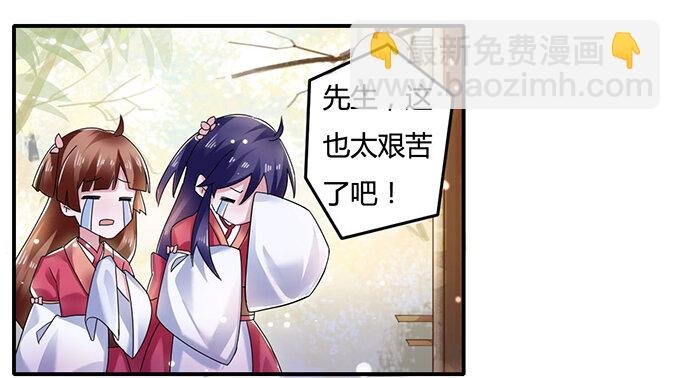 7 办法