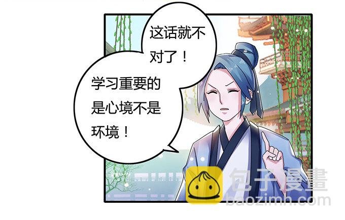 7 办法