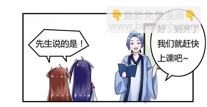 7 办法