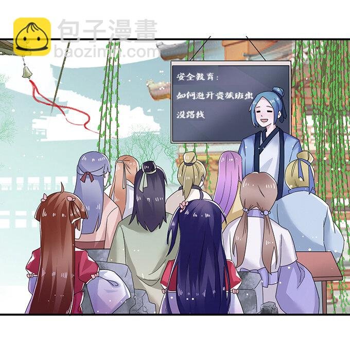 7 办法
