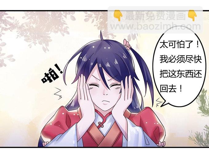 7 办法