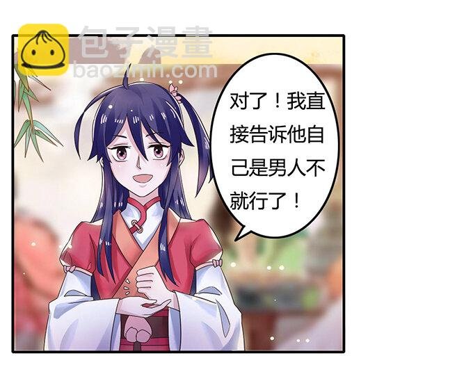 7 办法