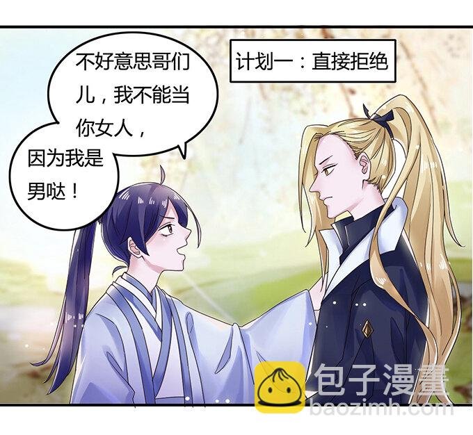 7 办法