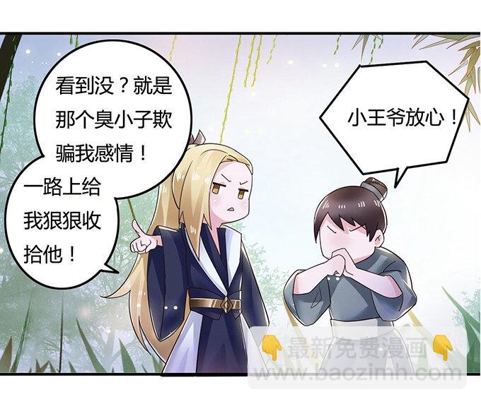 7 办法