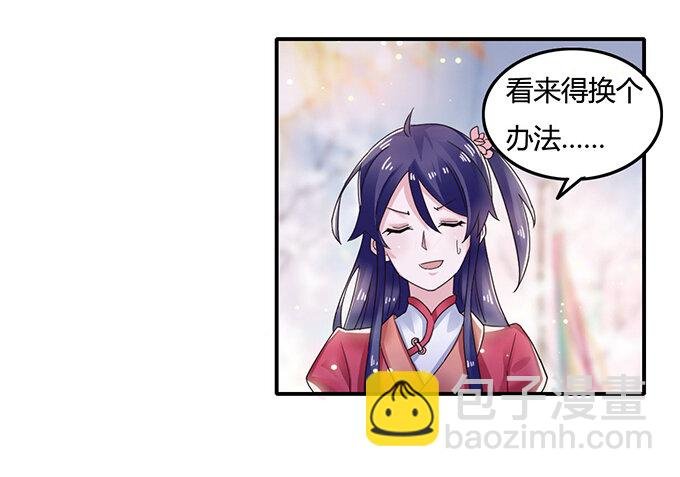7 办法