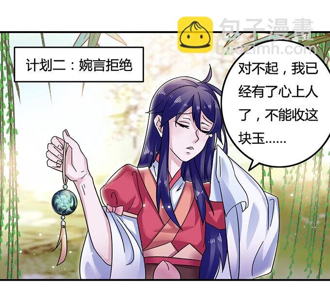 7 办法