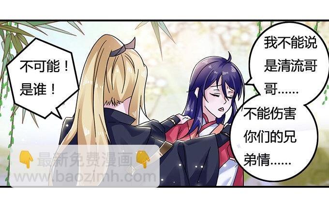 7 办法