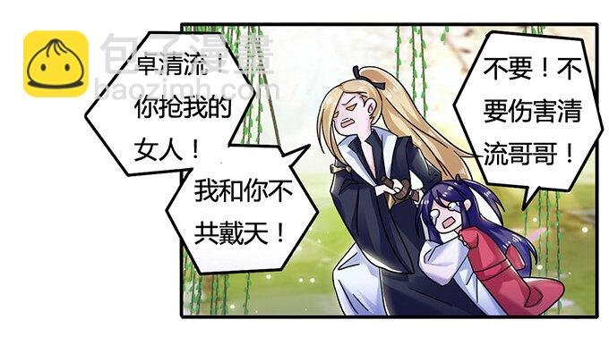 7 办法