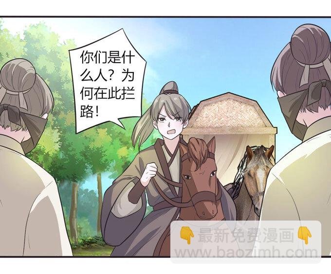 70 义贼
