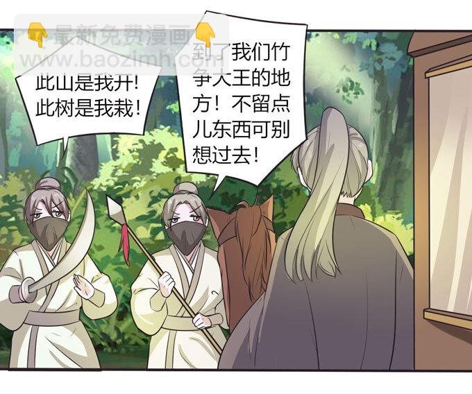 70 义贼