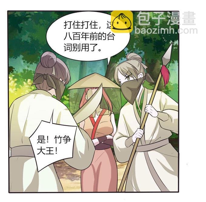70 义贼