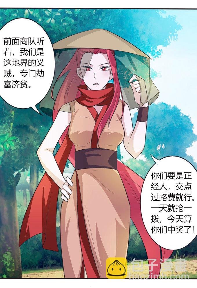 70 义贼