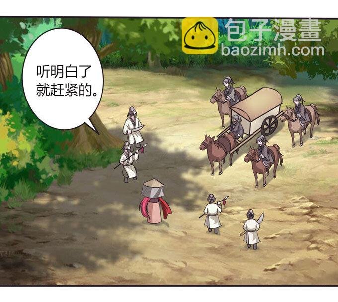 70 义贼