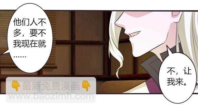 70 义贼