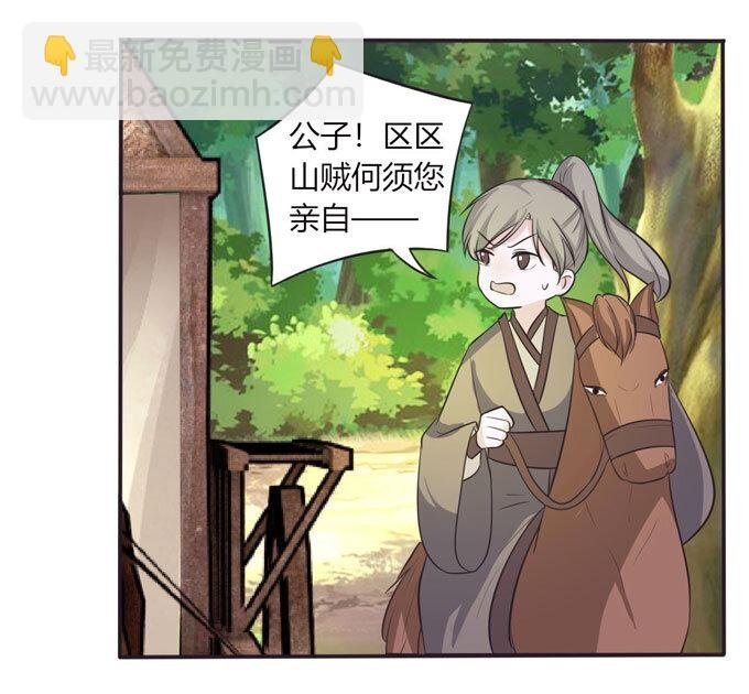 70 义贼