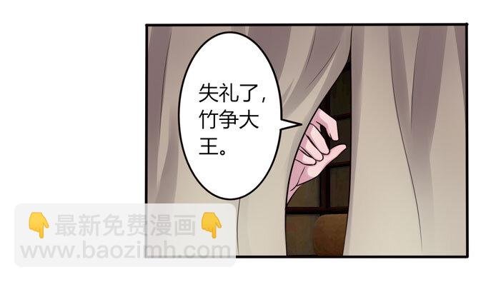 70 义贼