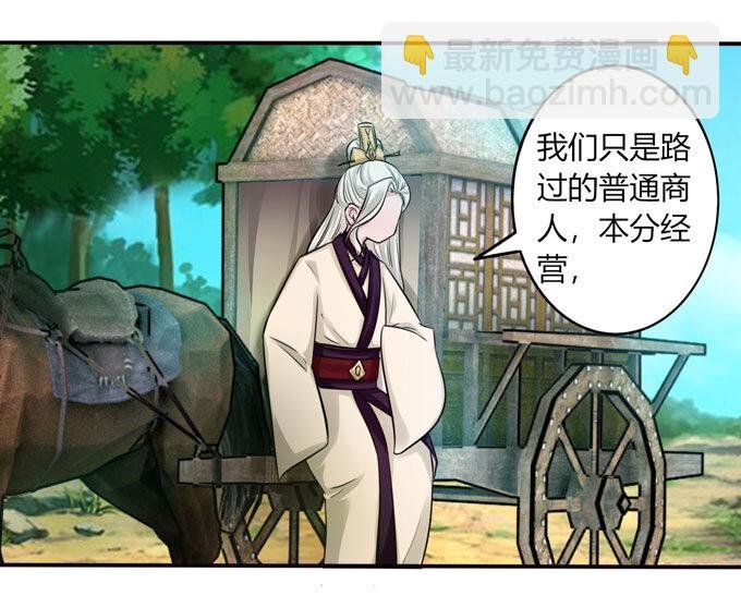 70 义贼