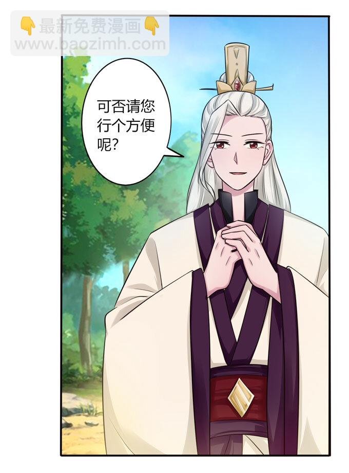 70 义贼