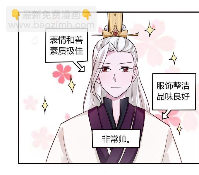 70 义贼