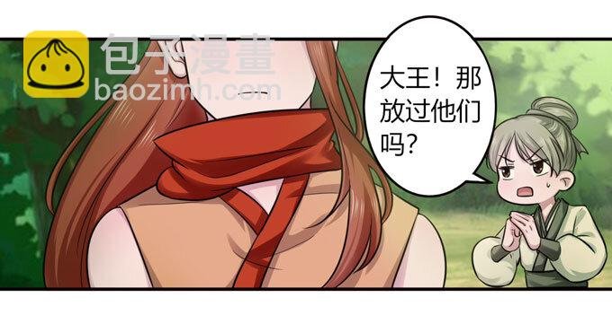 70 义贼