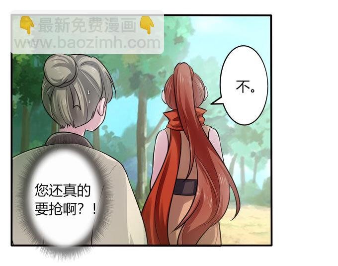 70 义贼