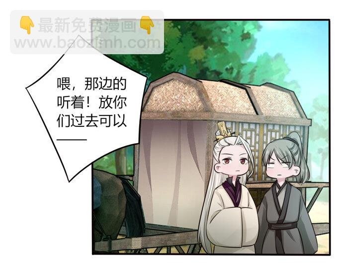 70 义贼