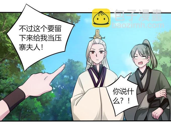 70 义贼