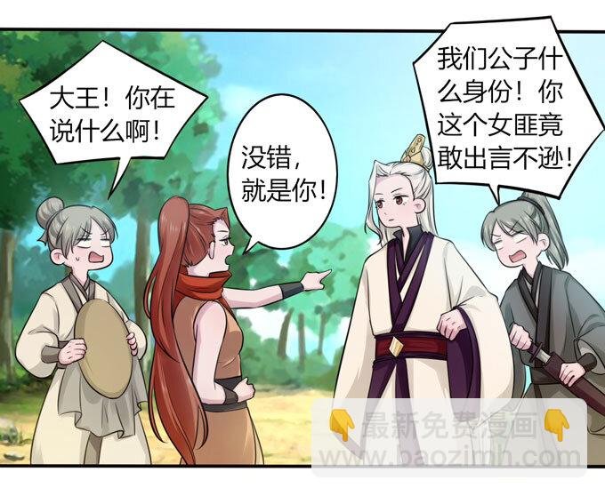 70 义贼