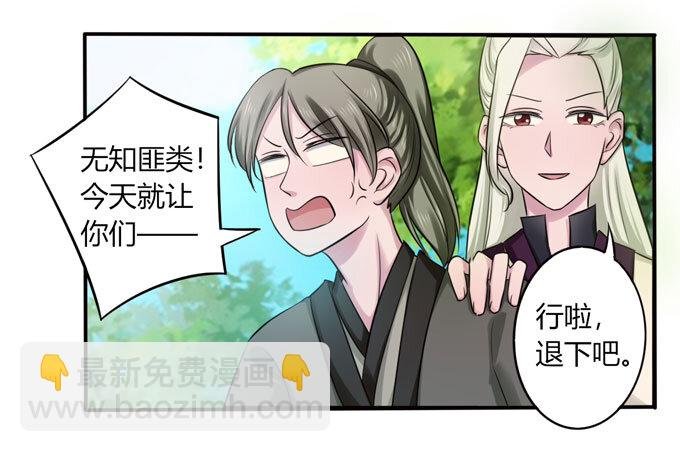 70 义贼