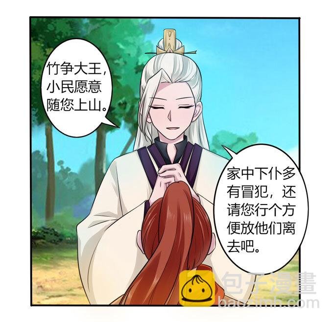 70 义贼