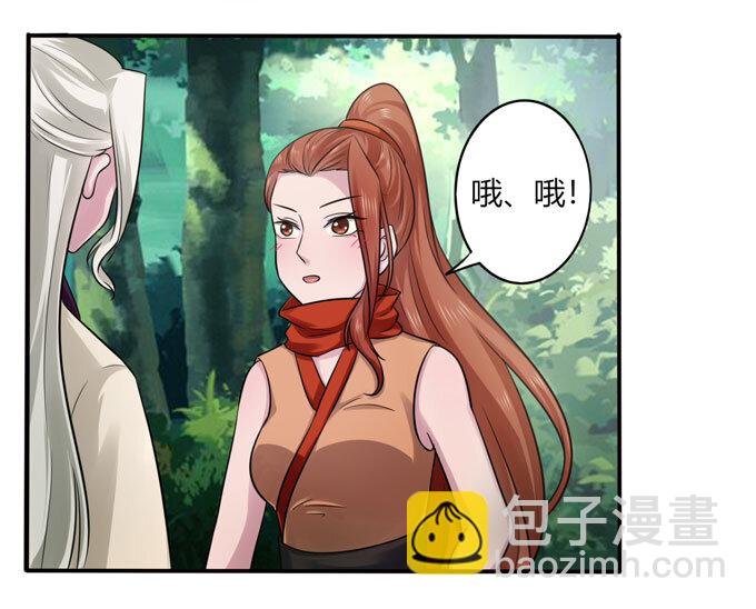 70 义贼