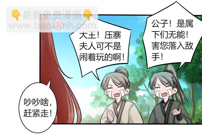 70 义贼