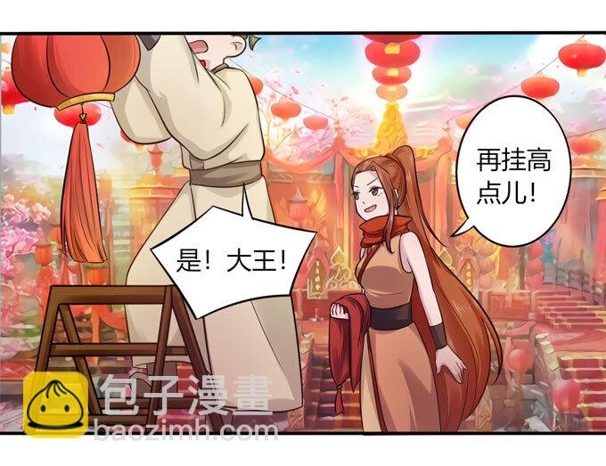 70 义贼