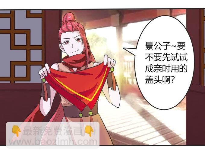 70 义贼