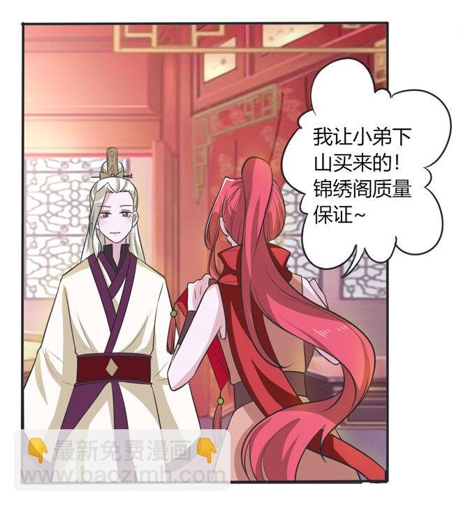 70 义贼