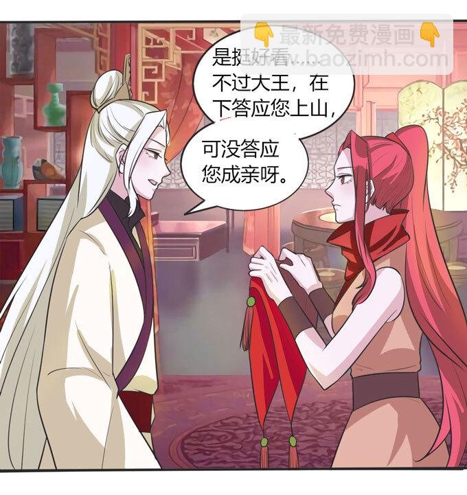 70 义贼