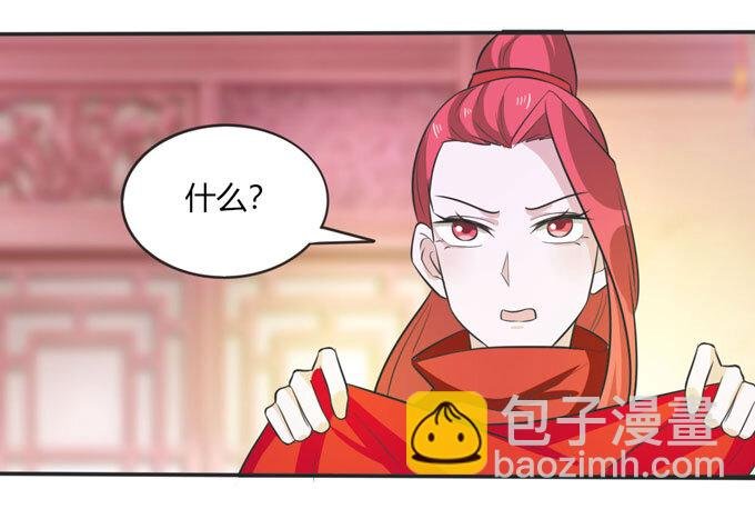 70 义贼