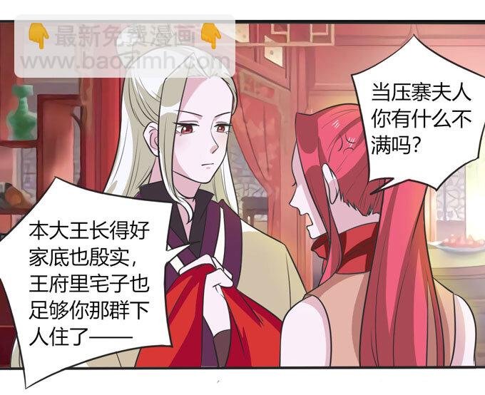 70 义贼