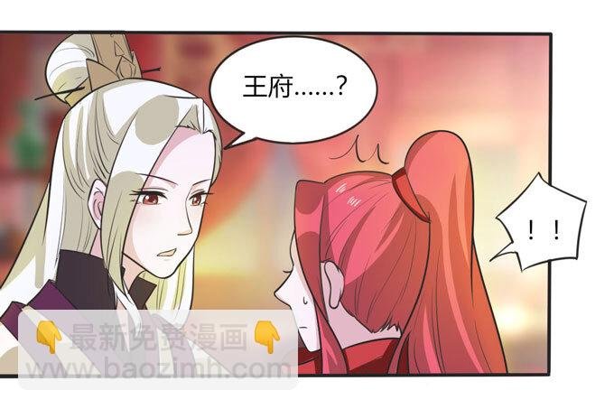 70 义贼