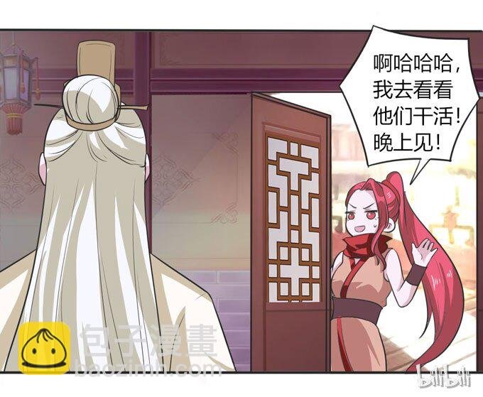 70 义贼