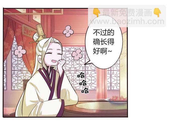 71 太子