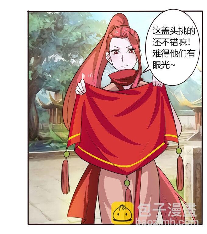 71 太子