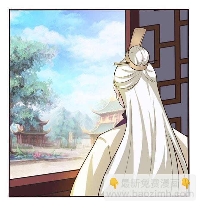 71 太子