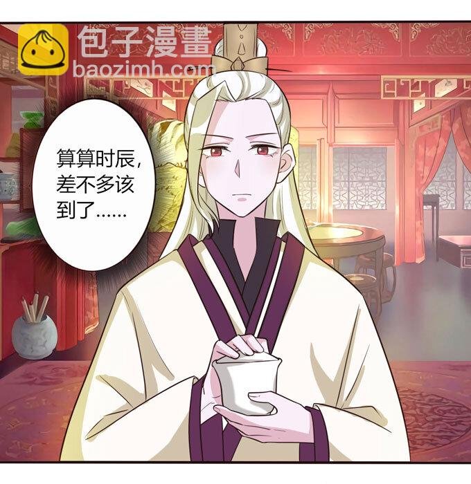 71 太子
