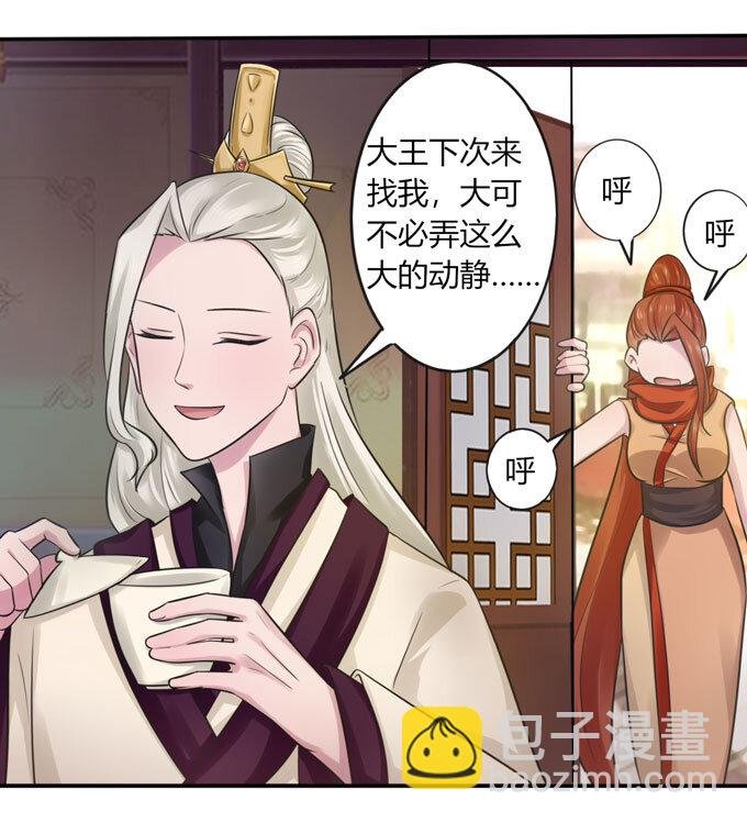 71 太子