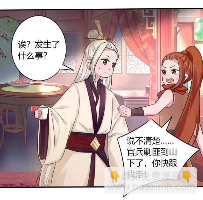 71 太子