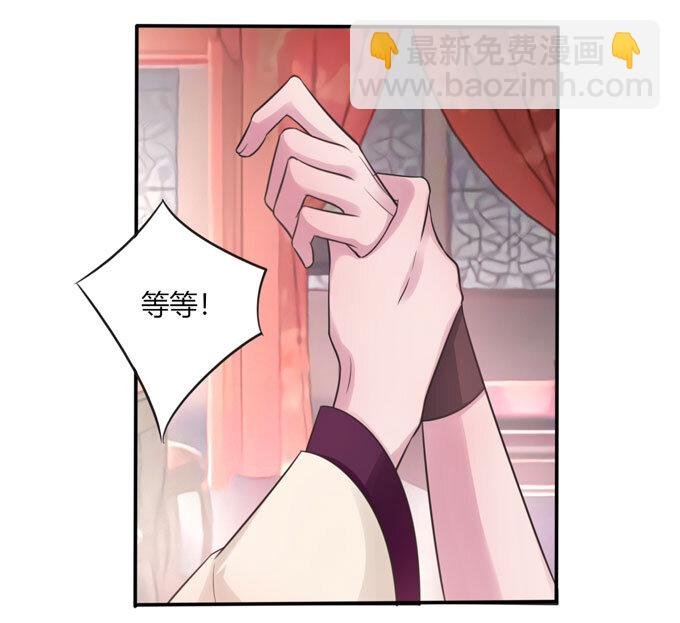 71 太子