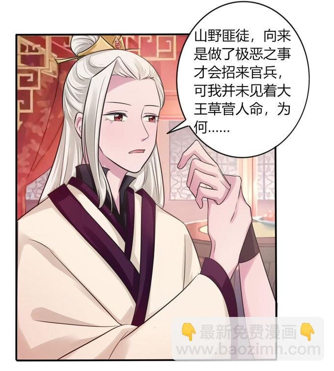 71 太子